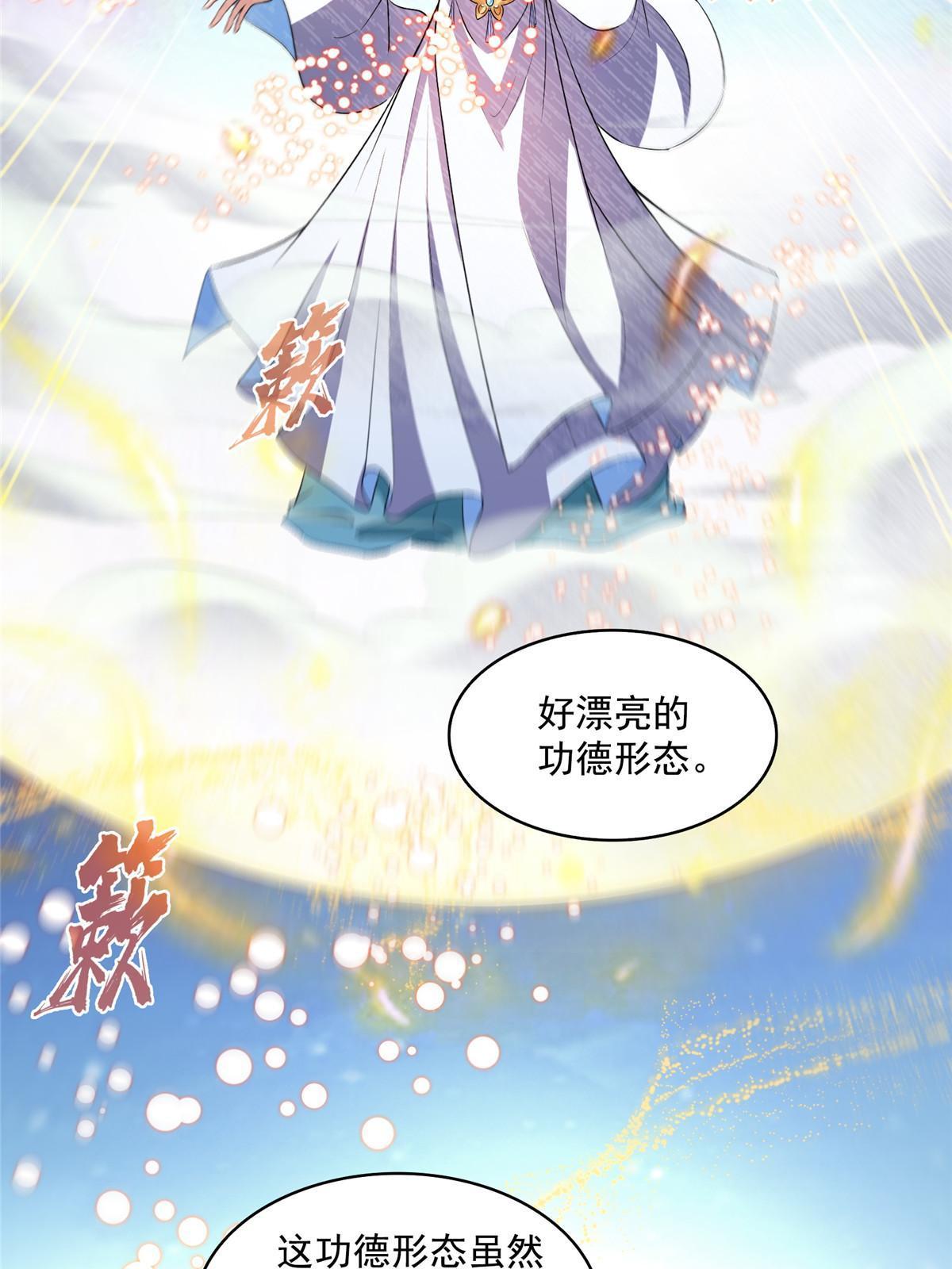 539 旭日王座18