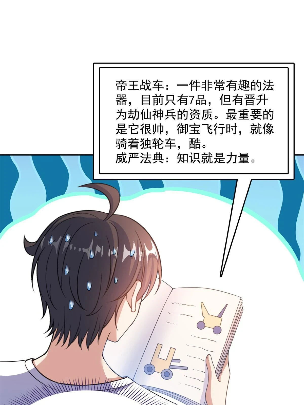 549 前辈，666啊！16