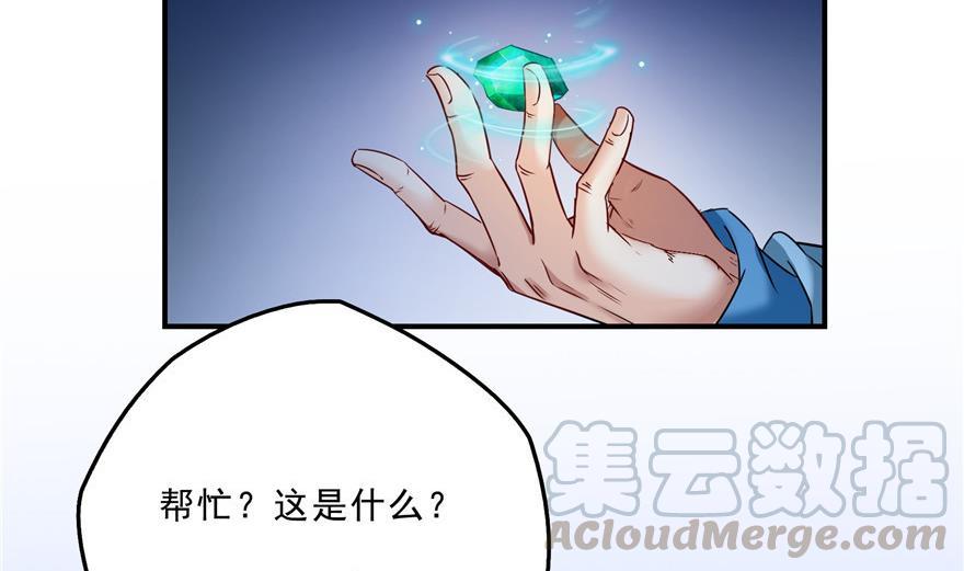 第155话 天空之城30