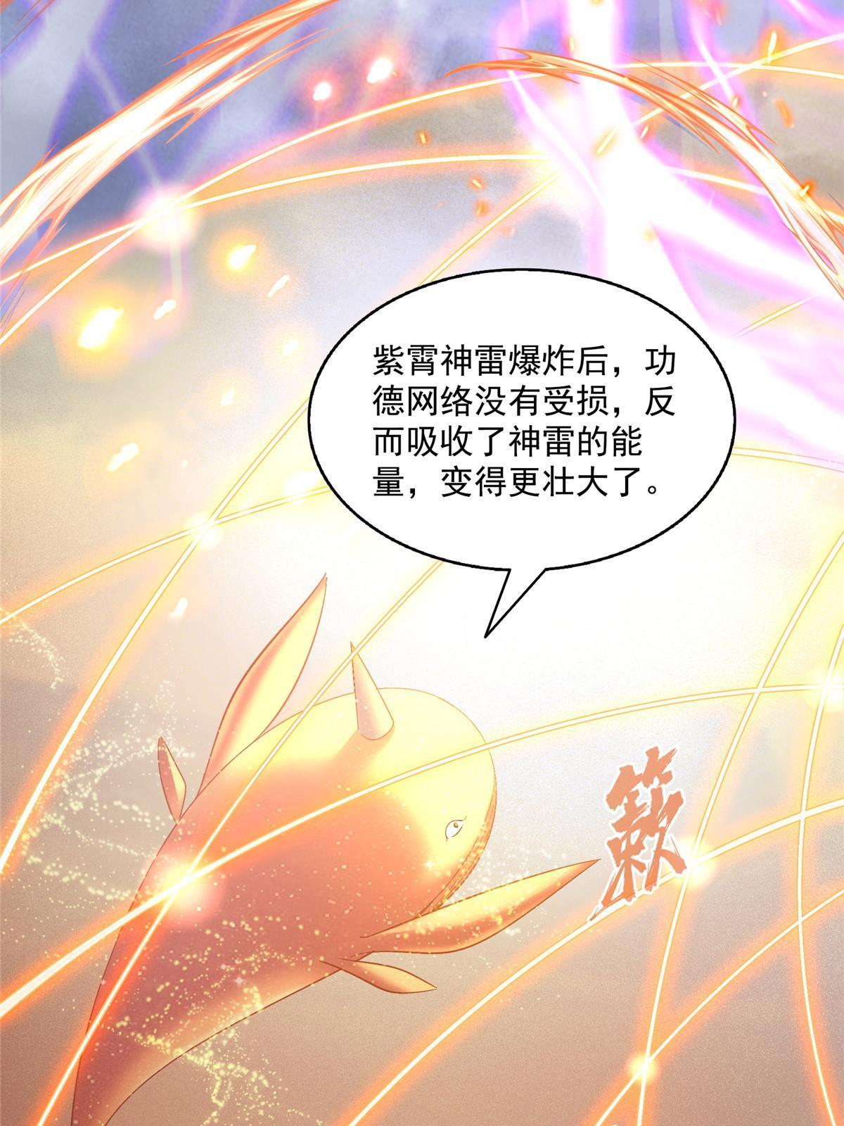 521 霸宋号请求支援24