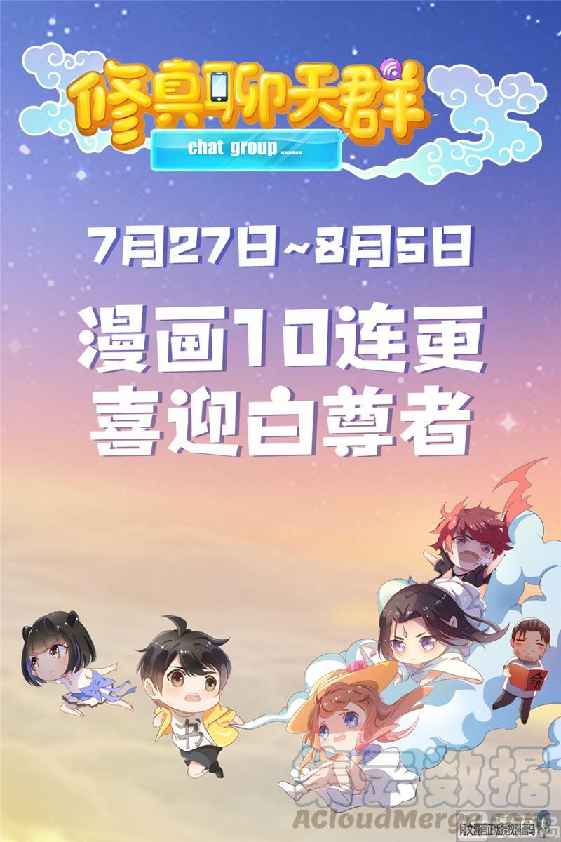 第73话 你的狗老公93