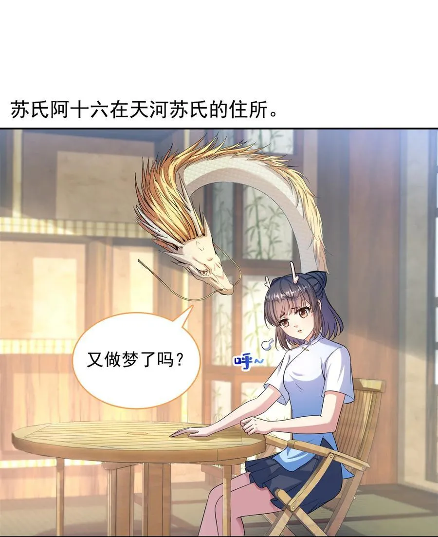 645 这复活水晶送你33