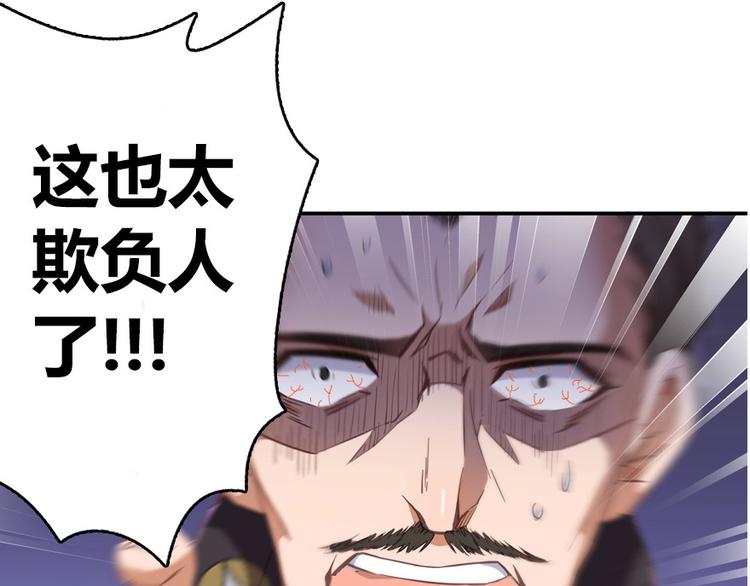 第37话 闪开，让我来装个逼！176