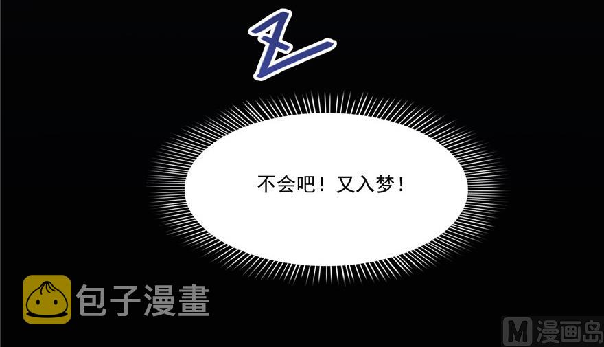第219话 再次粉身碎骨14