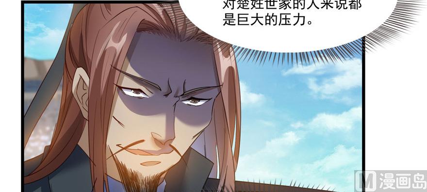 第220话 断仙台，开启！122