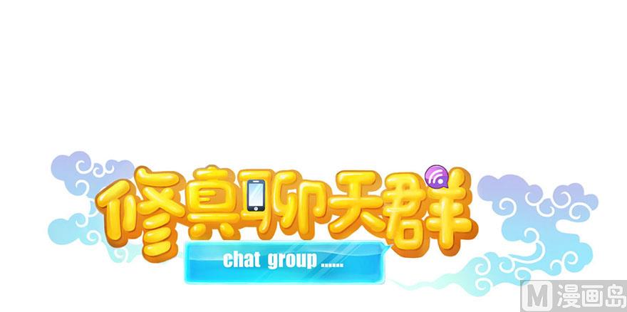 第222话 螺旋升空技能！30