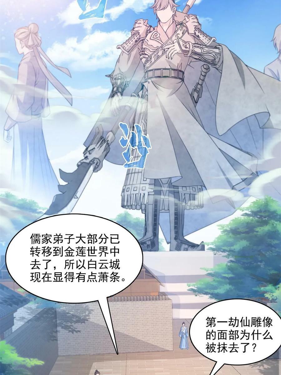 570 袖里乾坤25