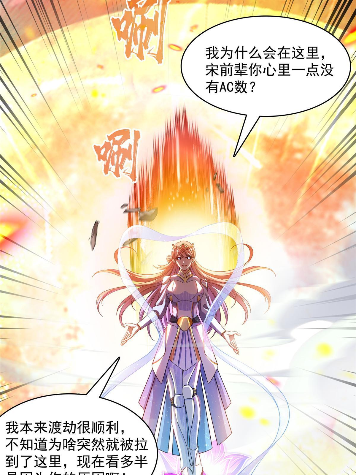 533 不可见之死14