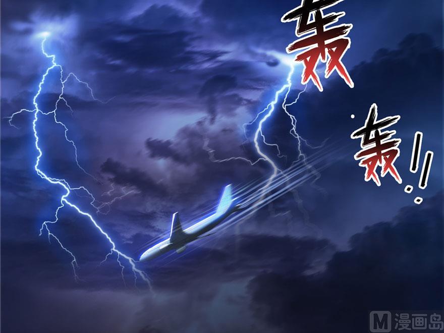 173继续消失的乘客和诡异小光点70