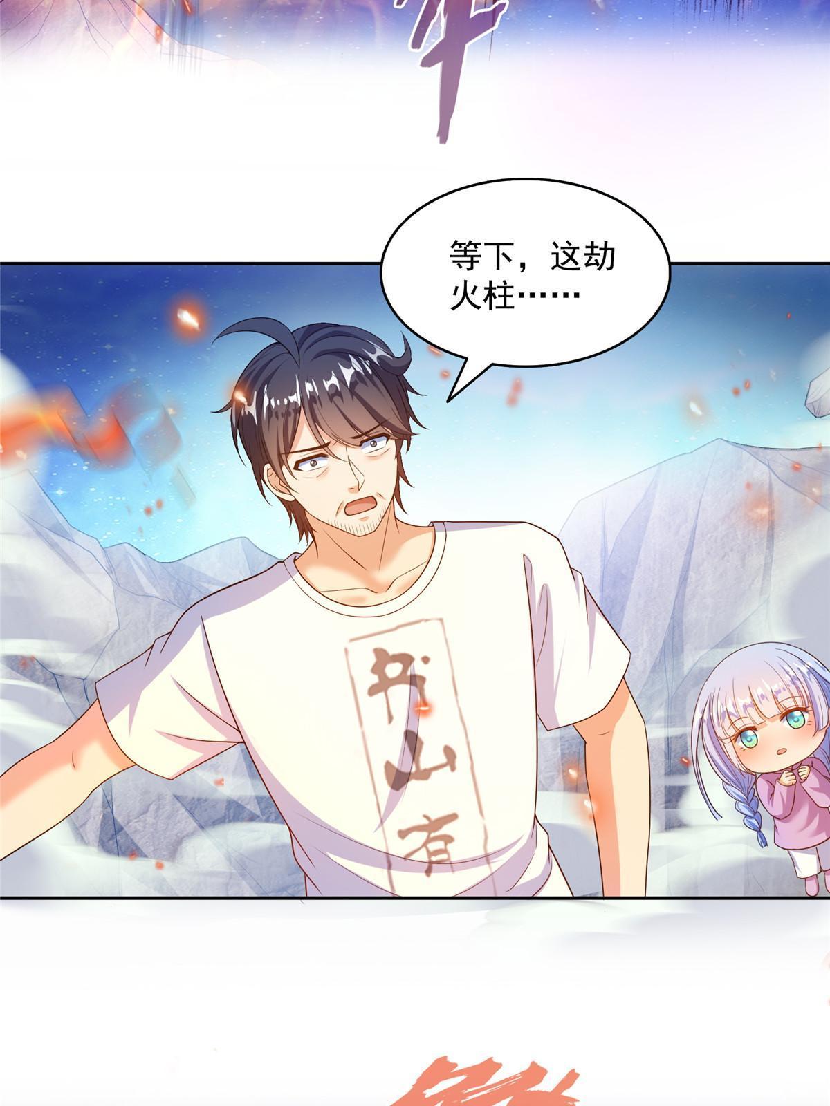 521 霸宋号请求支援67