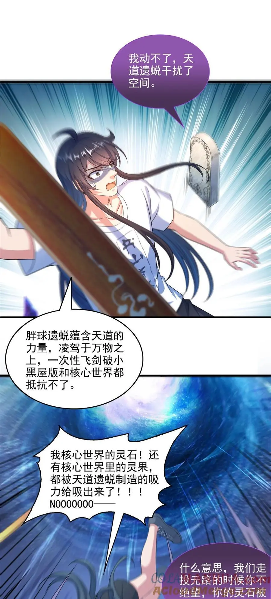 627 接收我家产吧！10