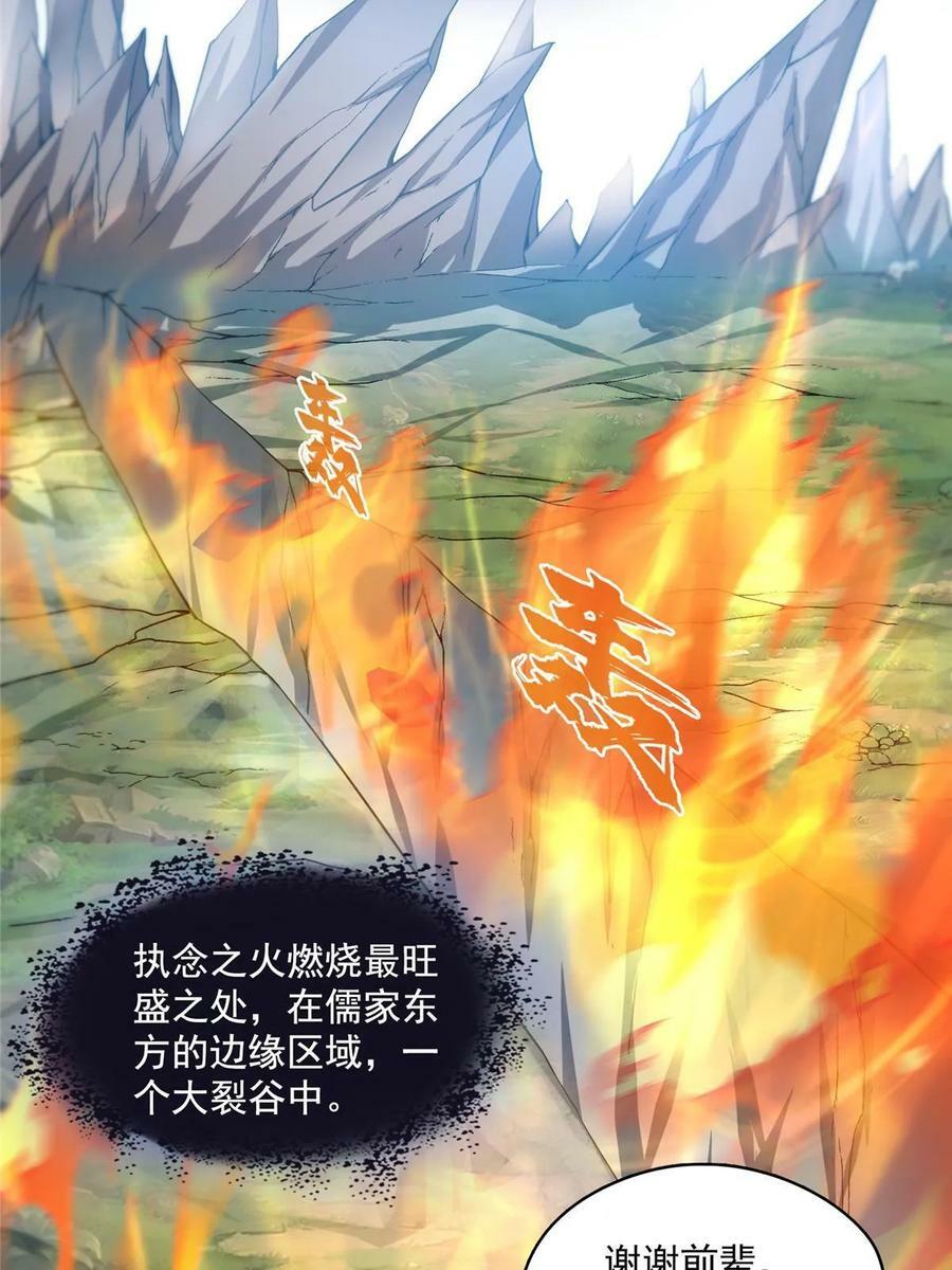 573 巨人王袍4