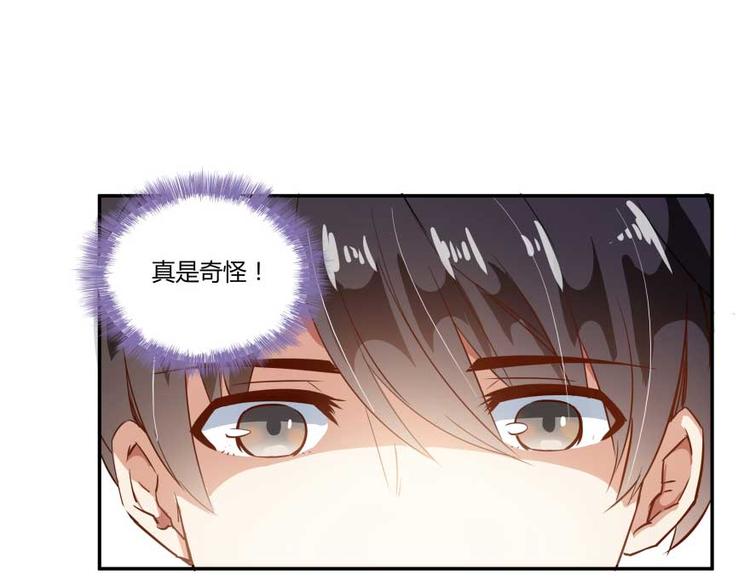 第16话 夕阳下奔跑的我的青春23