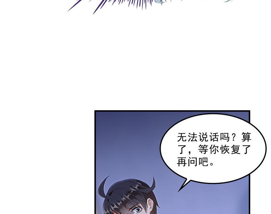 第155话 天空之城58