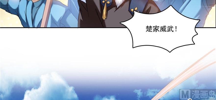 第231话这世上，没有绝对防御51