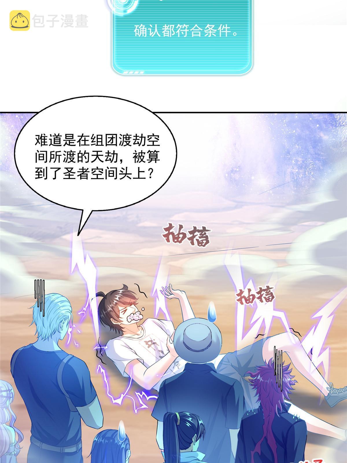 539 旭日王座29