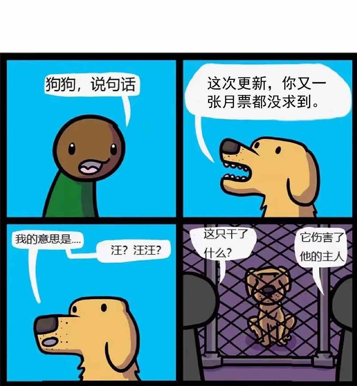 513 最后的公主65