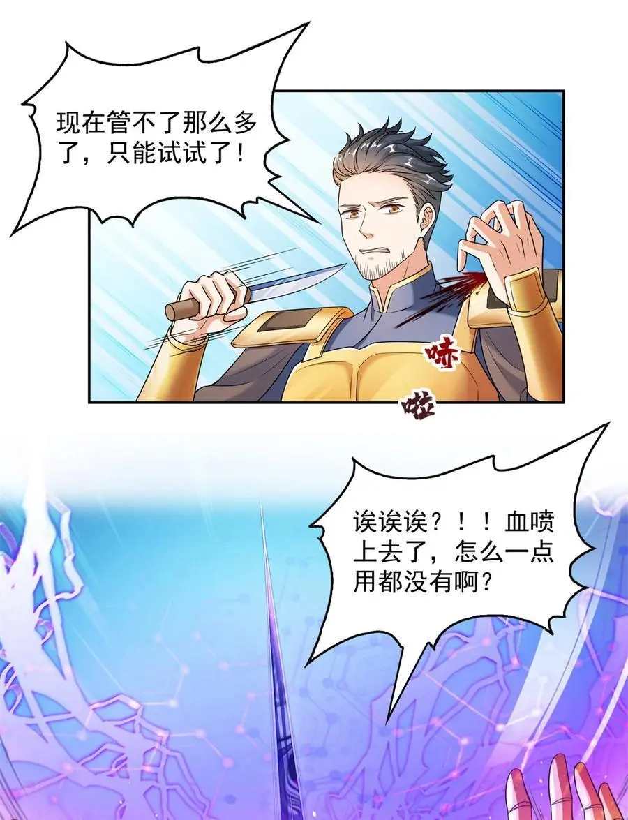 636 什么款式的血23