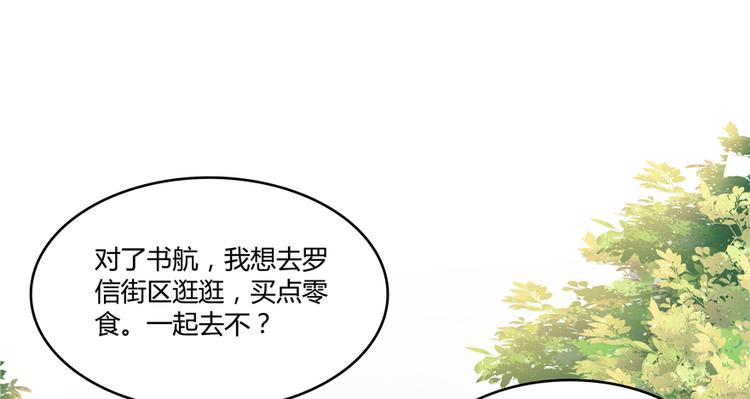 第51话 被抢劫的快递30