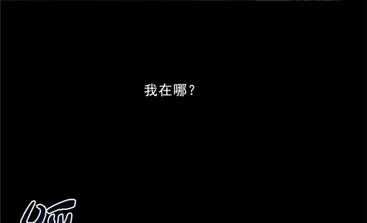 番外5 我？是一根葱？52