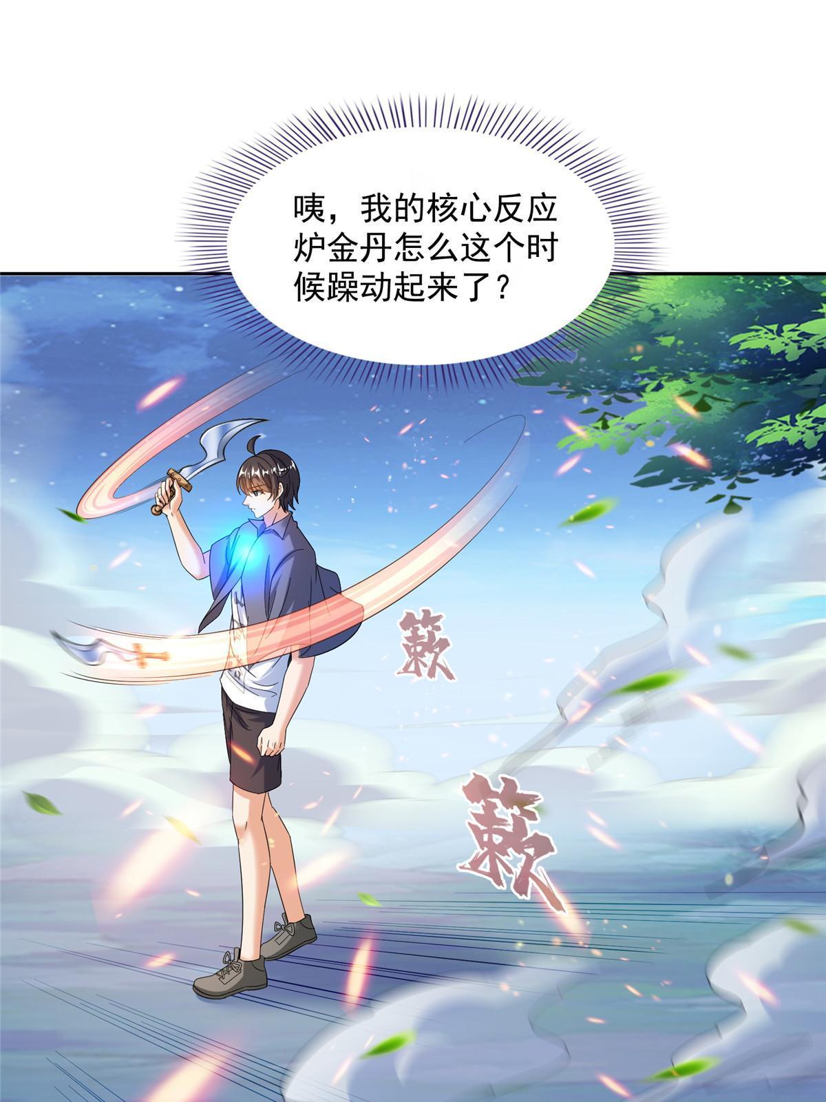 511 霸霸号，或许是恋爱了15