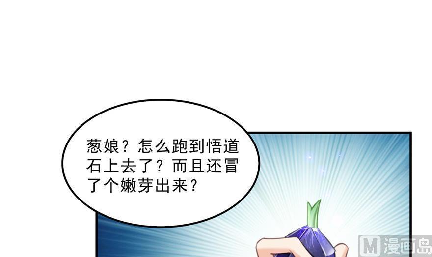 第155话 天空之城53