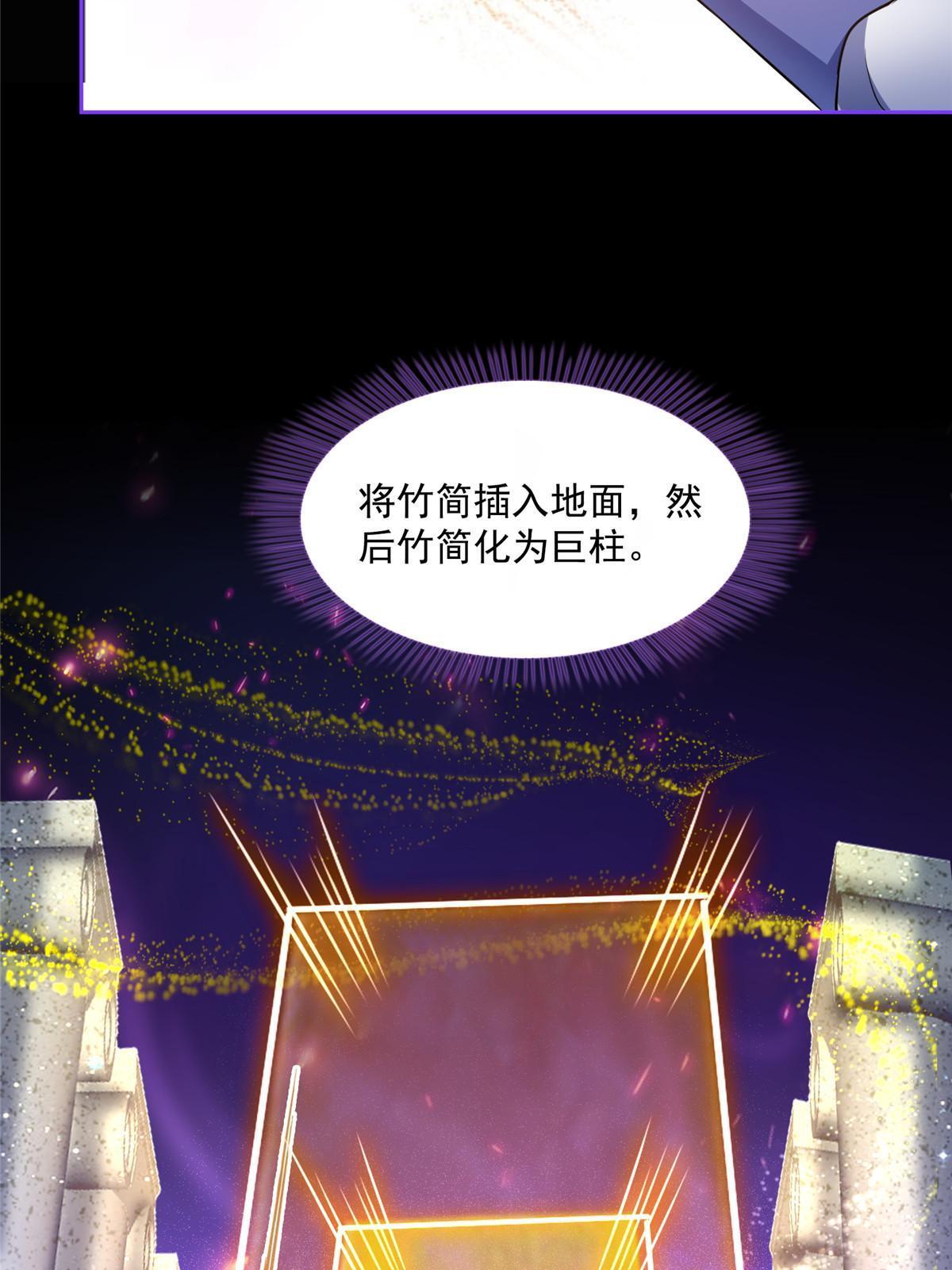 515 宋·承受痛苦很有心得·书航10