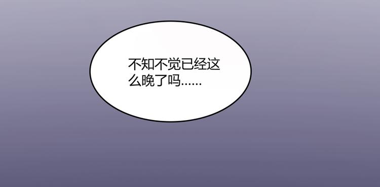 第49话 坛主怨魂？78