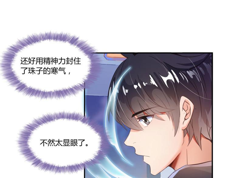 第34话 洋和尚和诡异车祸现场21