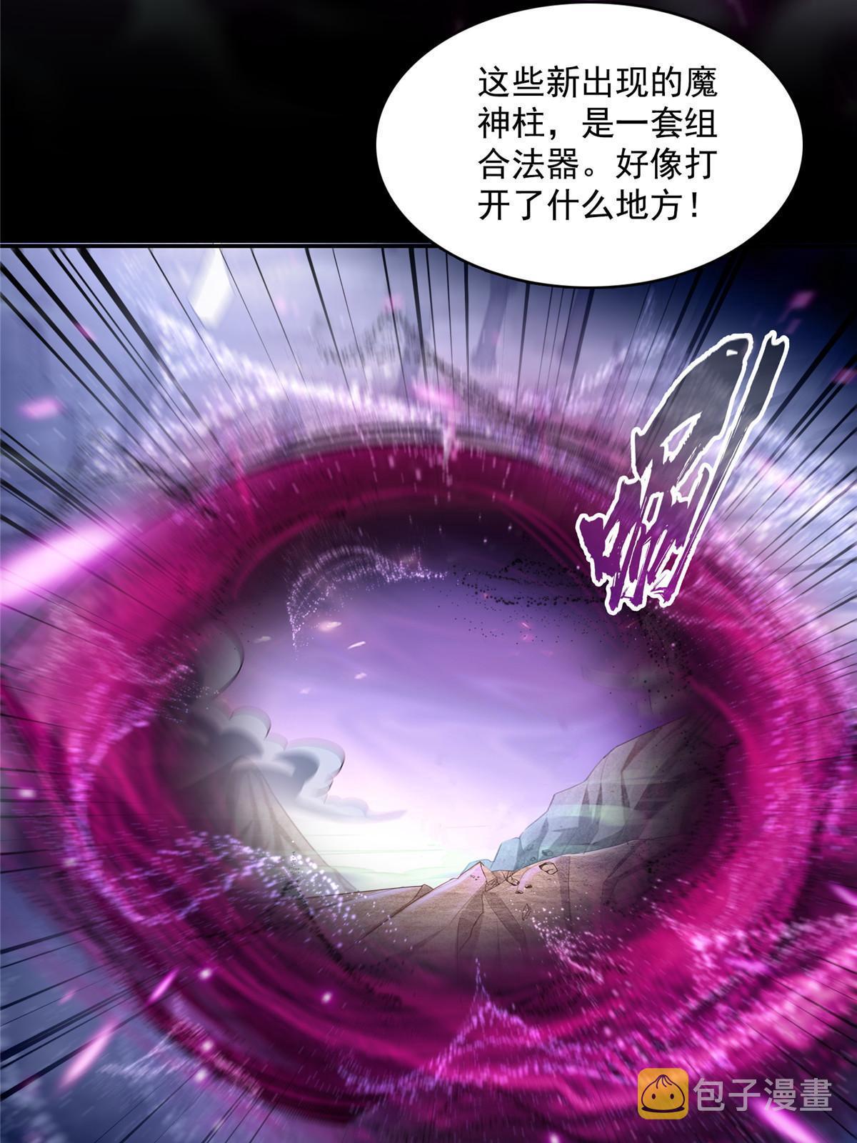 529 霸宋玄圣将你加入黑名单54