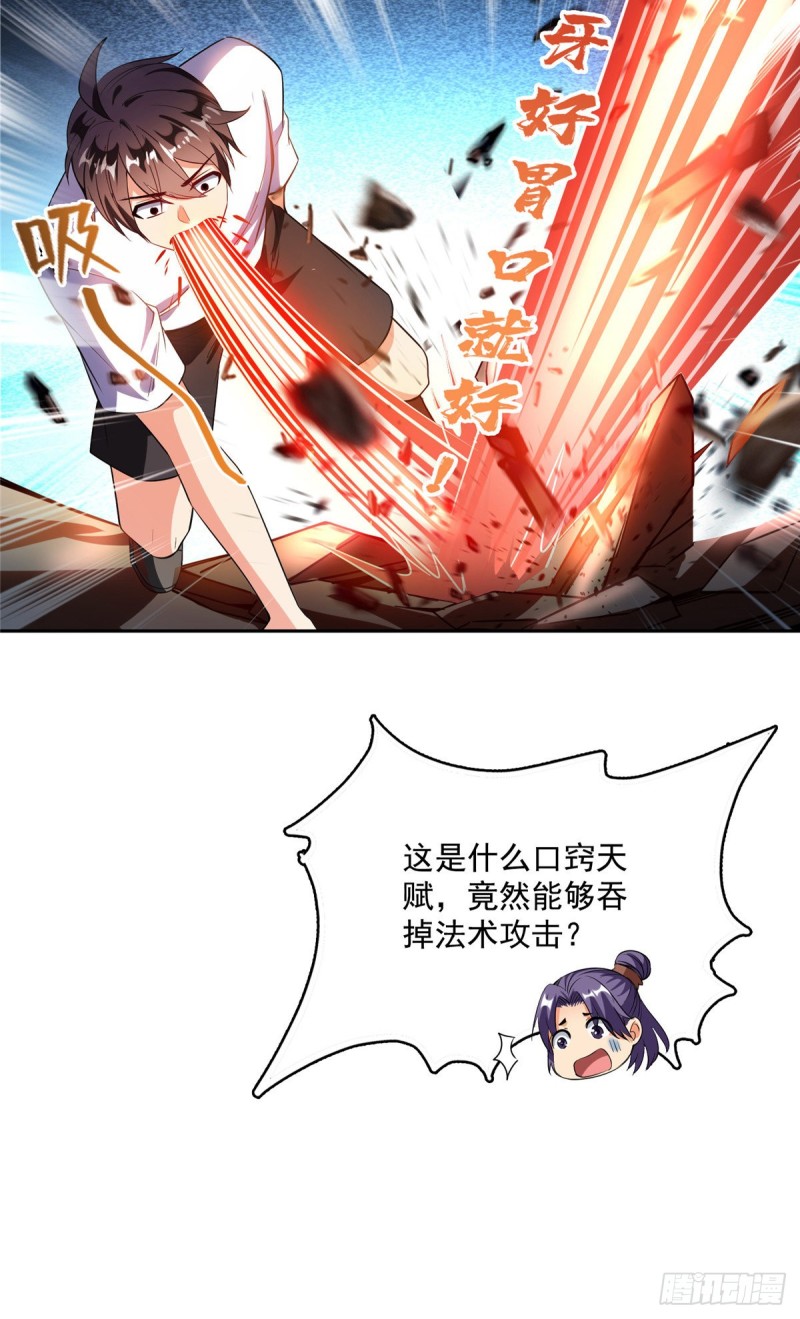 385我分给你143只圣猿影哩18