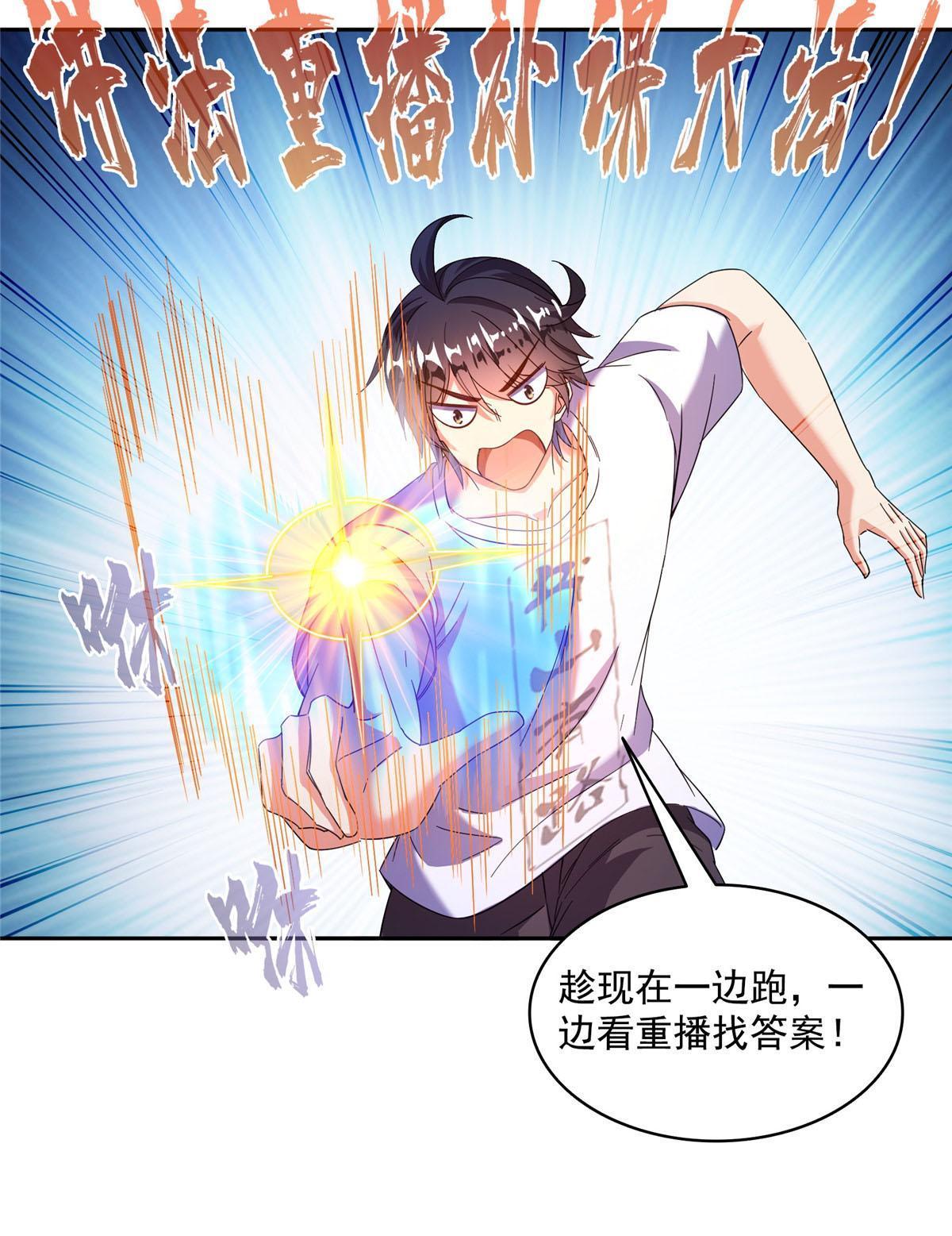 541 蝶宋白化黄·卦荔六豆凤14
