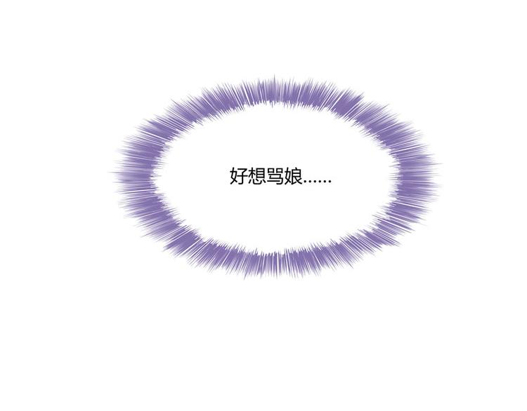 第43话 恶缘99
