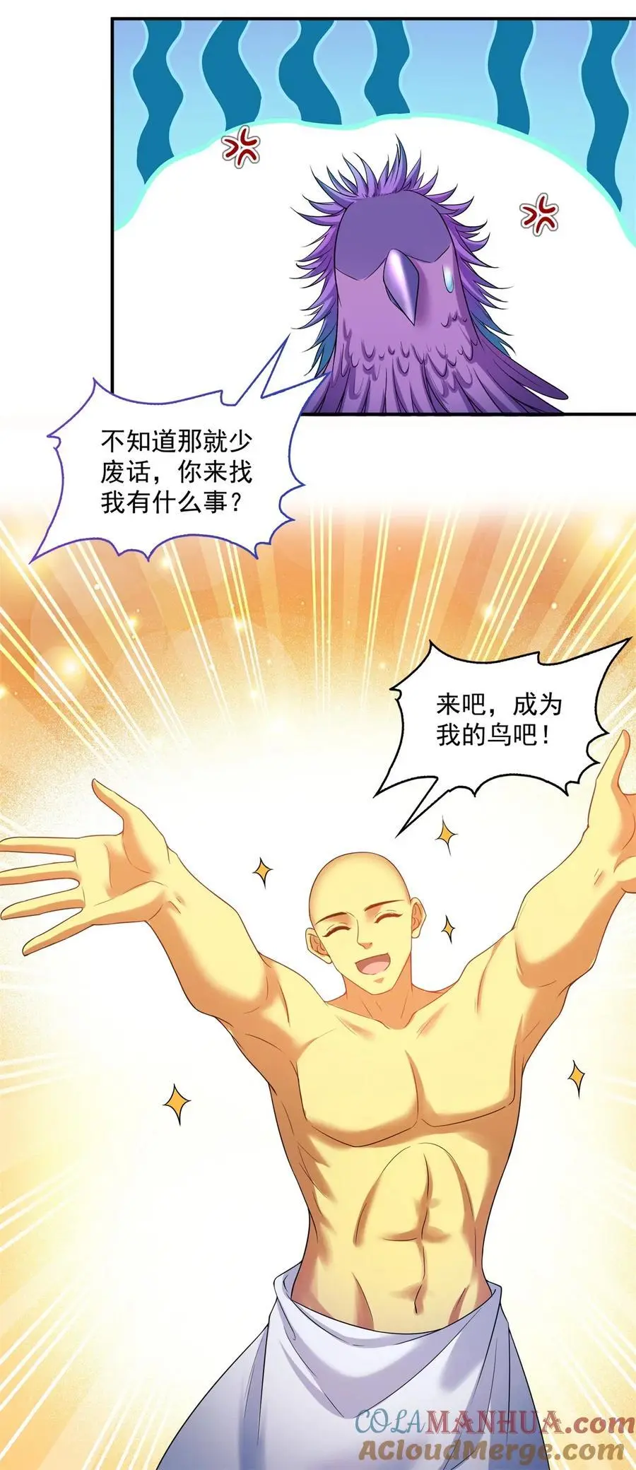 624 凤仪琴主18