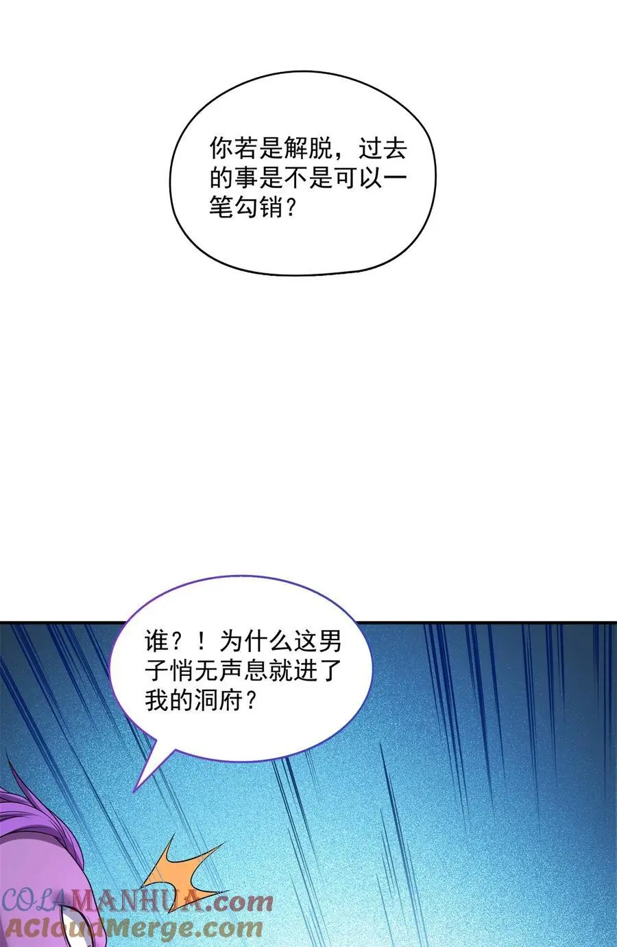 624 凤仪琴主32