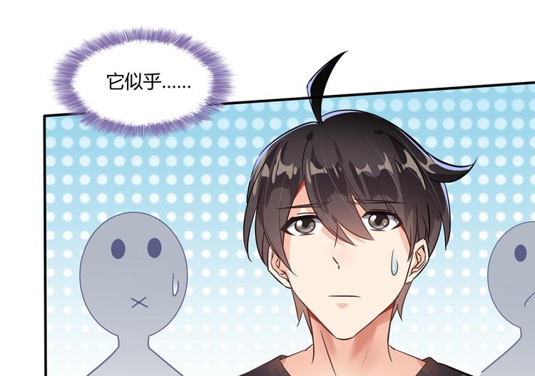 第64话 各谋所需7