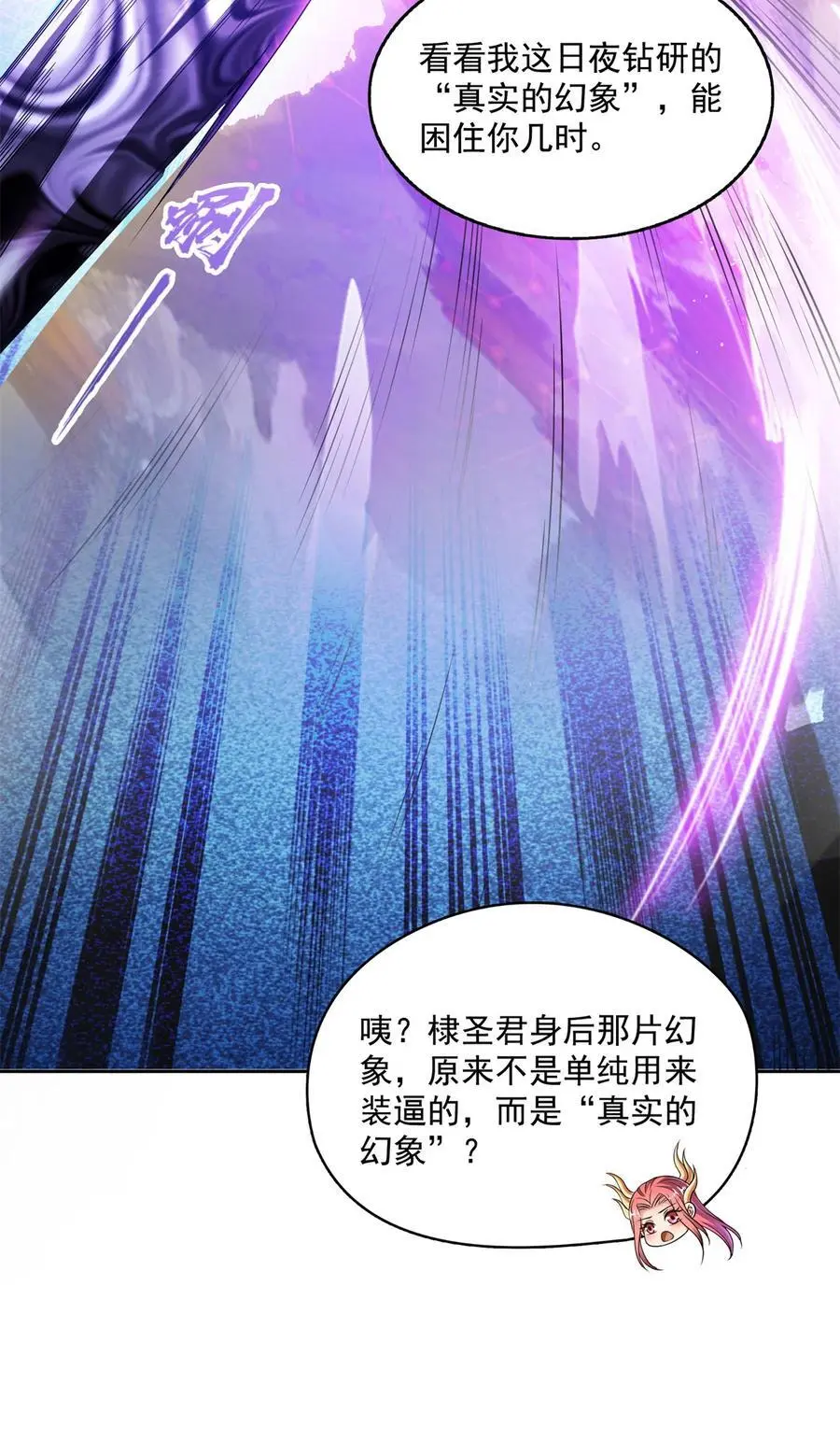 636 什么款式的血9