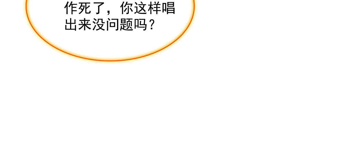 543 被揭开的魔帝真传面纱44