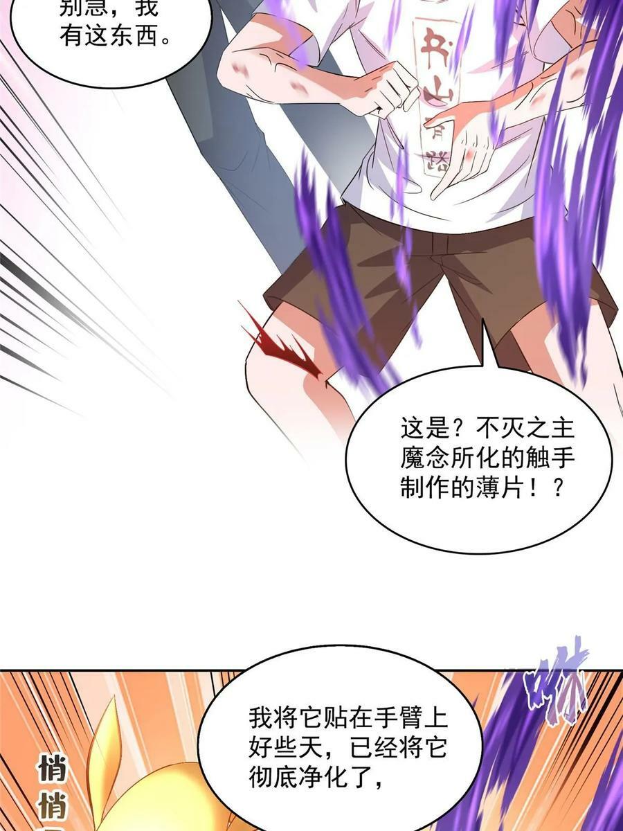 573 巨人王袍20