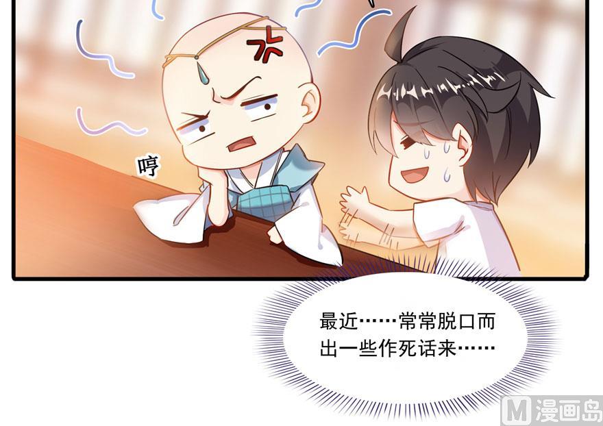 第187话 去见灵兽前辈17