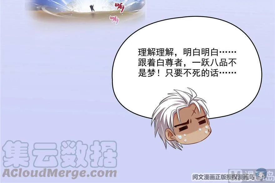 210 005飞剑改良再升级版！120