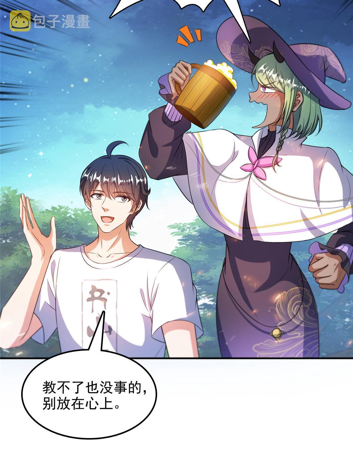 518 是我，胖球16