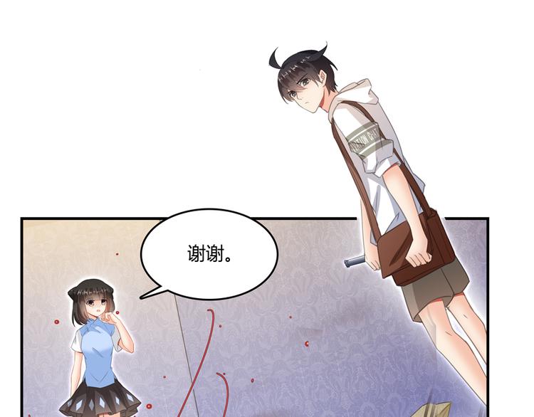 第59话 秘法血神刀75