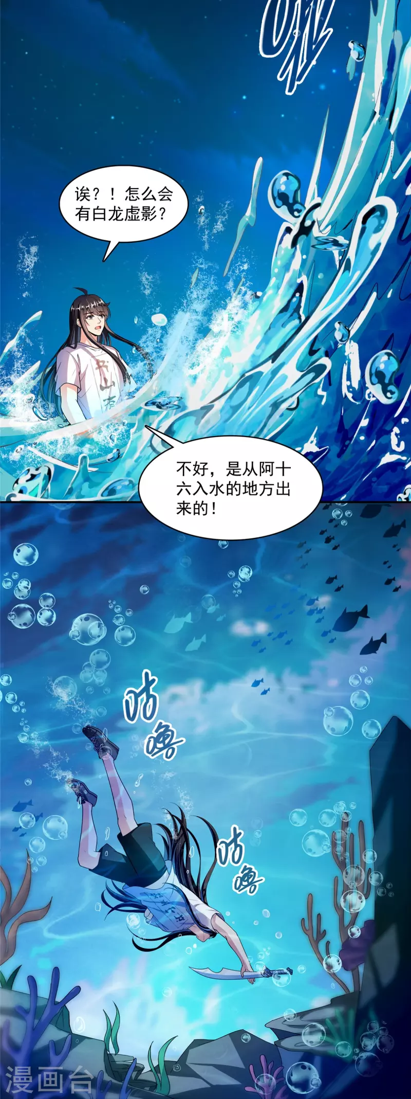 第404话 鲸之大，一锅炖不下19
