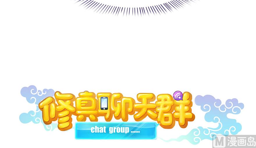 第203话 没刹住车14