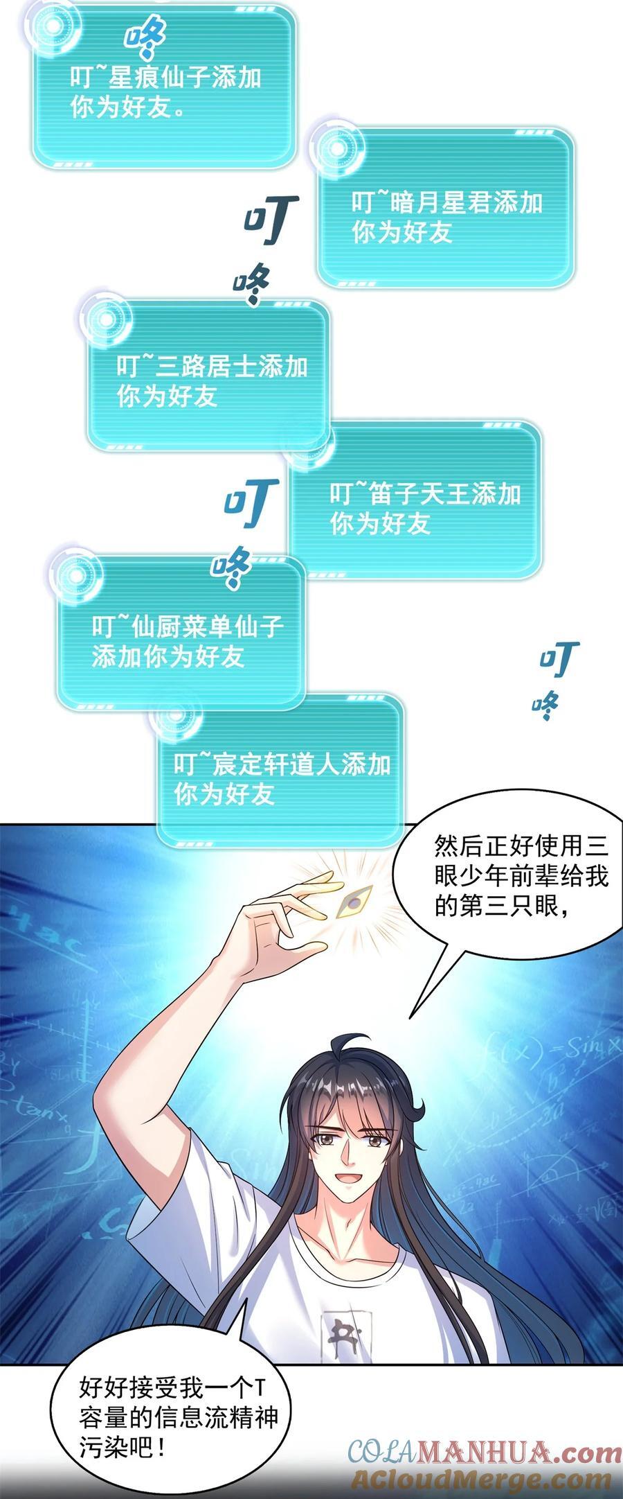 615 绝症之刀28