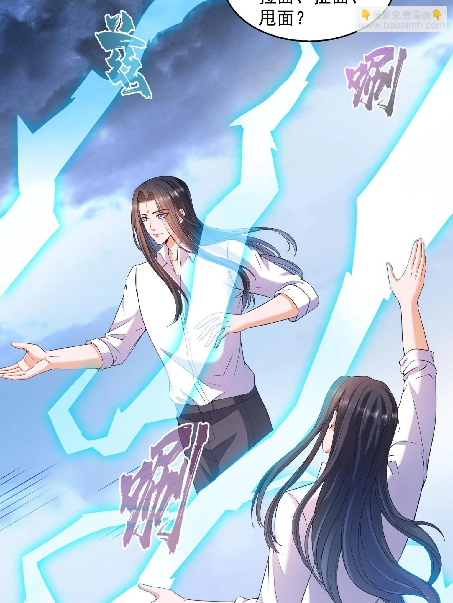 557 大大大侠别杀我3