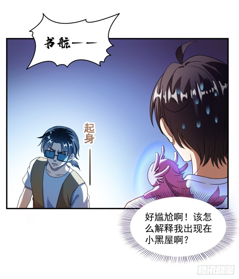 331那一天，我突然想拍部电影49