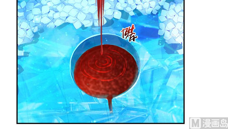 第190话 水晶棺内小白龙69