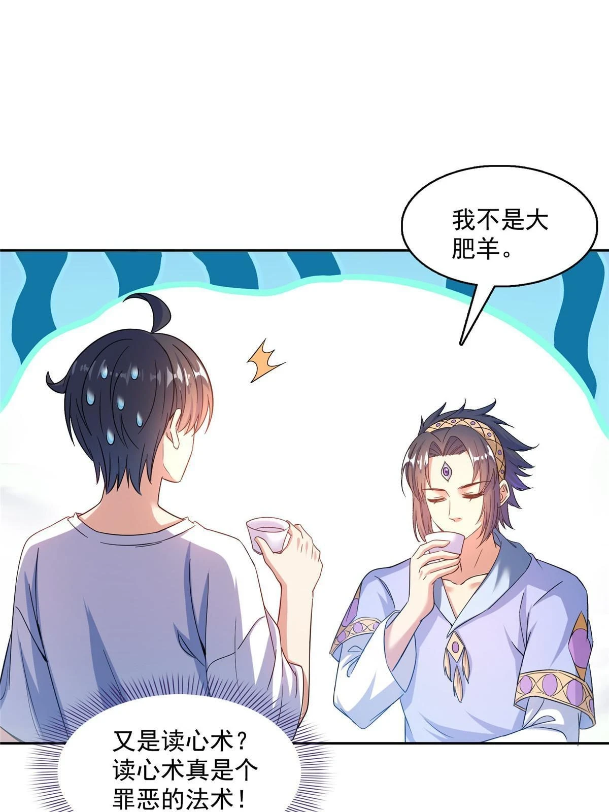 551 谁先哭出来22